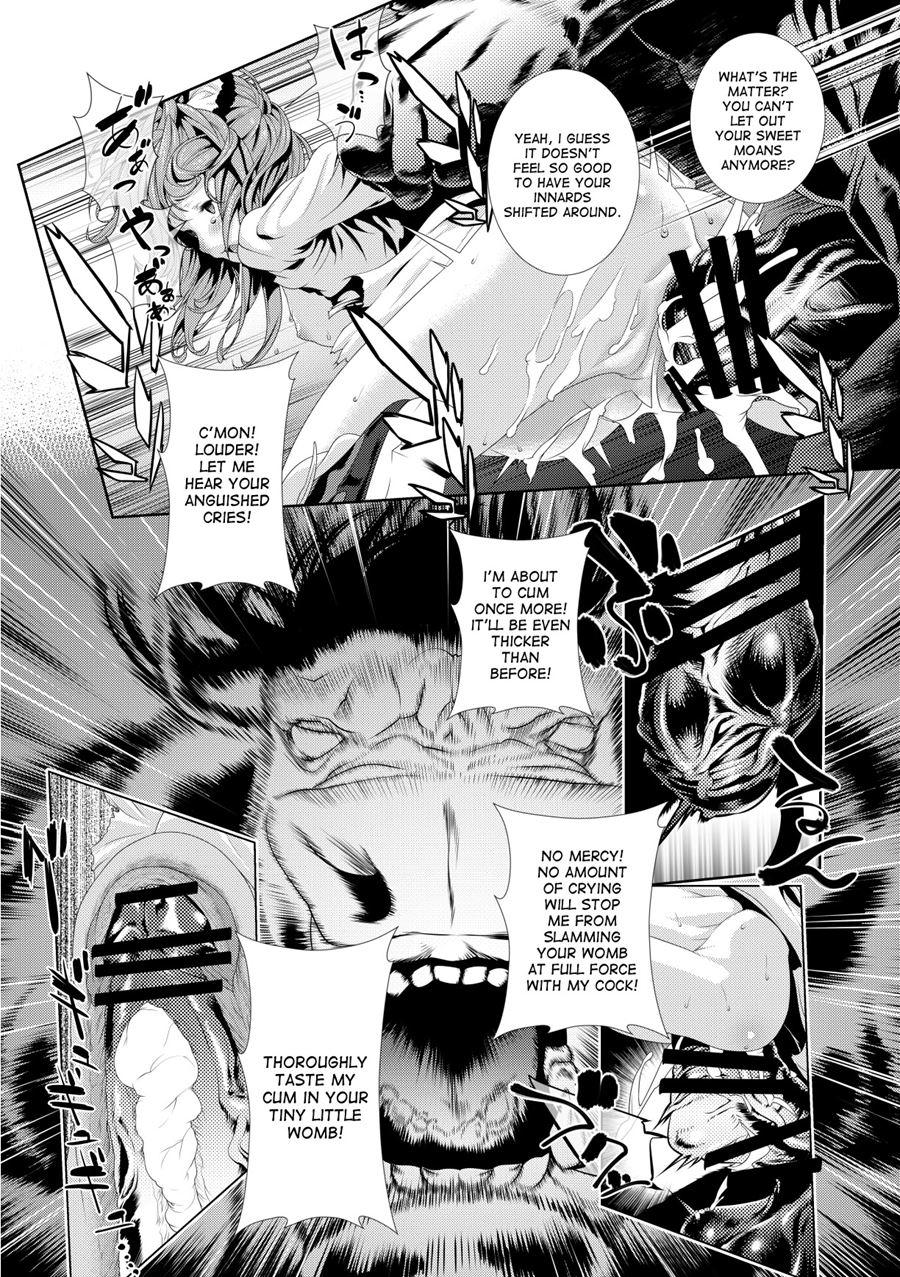 Juukan 2