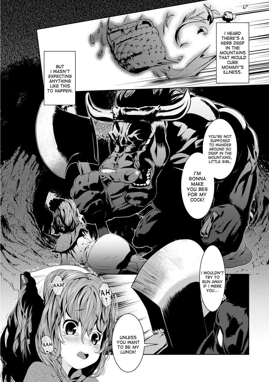 Juukan 2