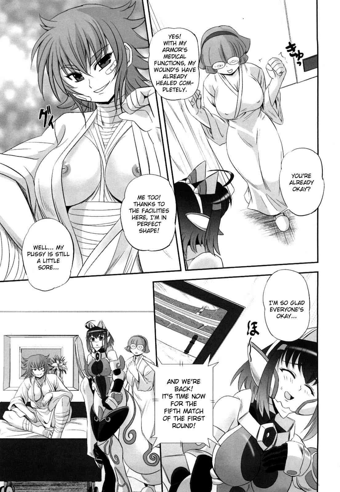 Juuki Enbu 1