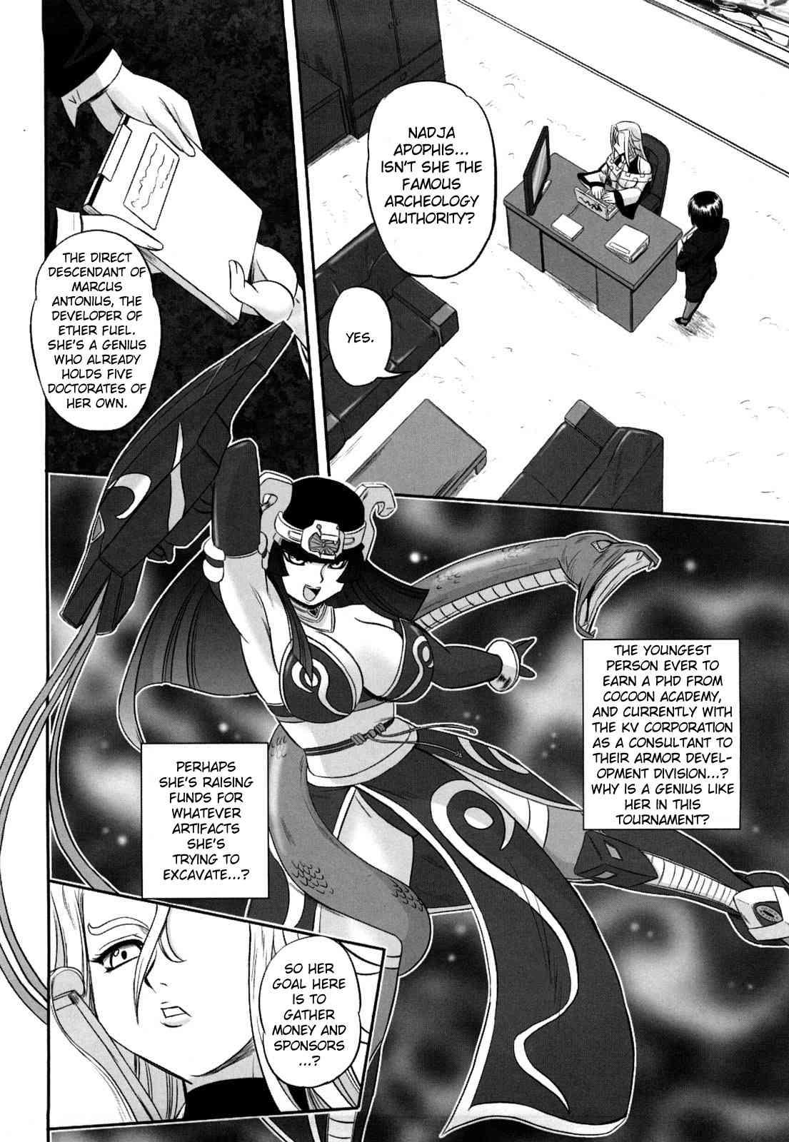 Juuki Enbu 1