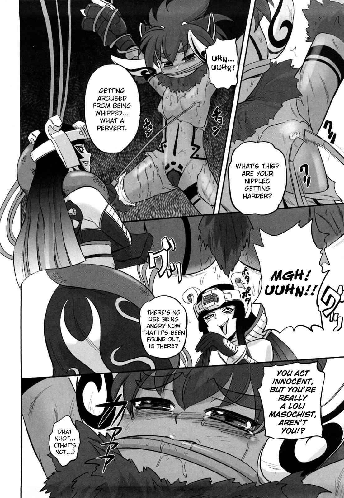 Juuki Enbu 1
