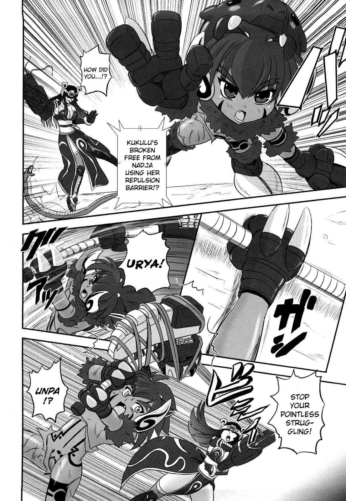 Juuki Enbu 1