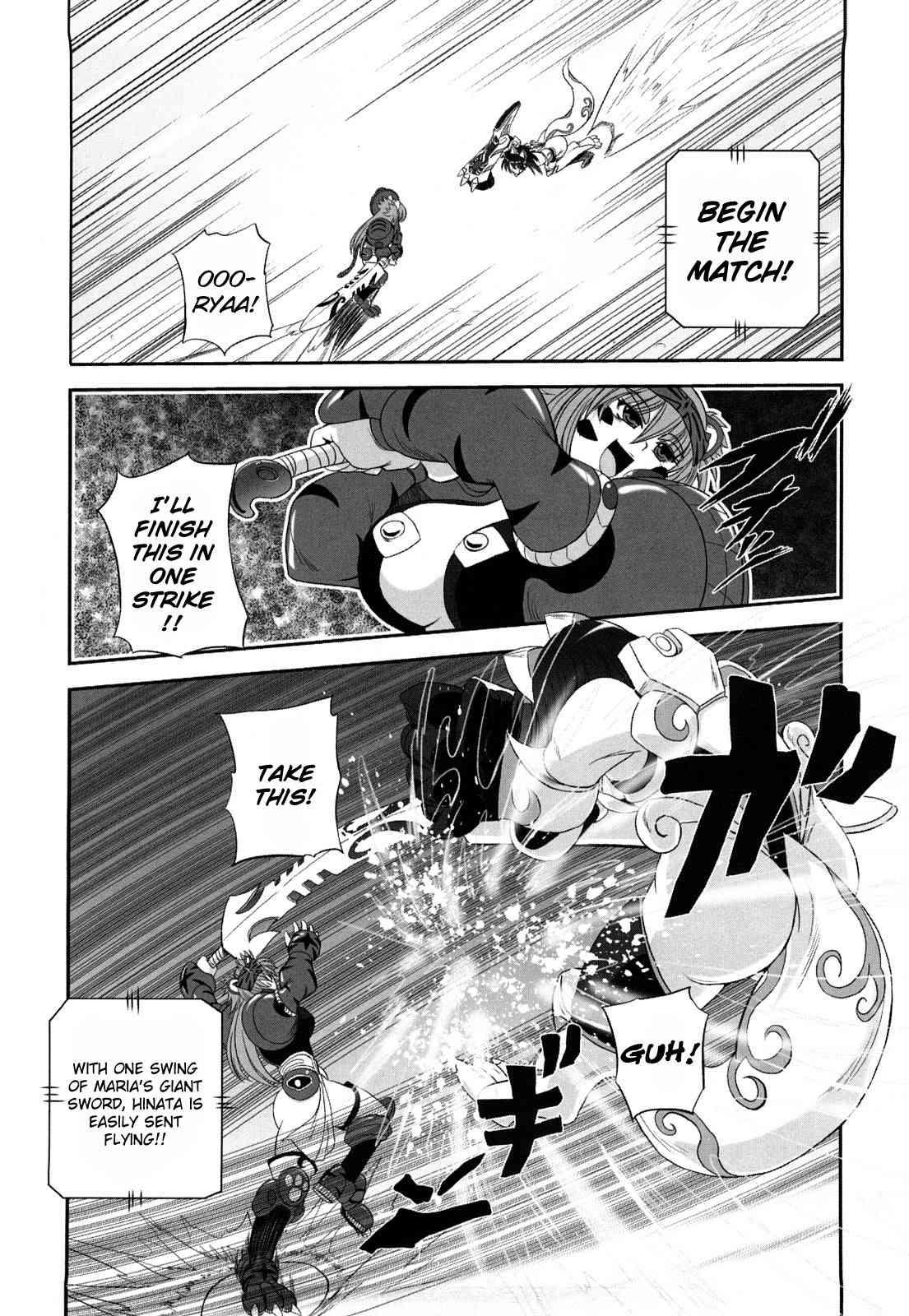 Juuki Enbu 1