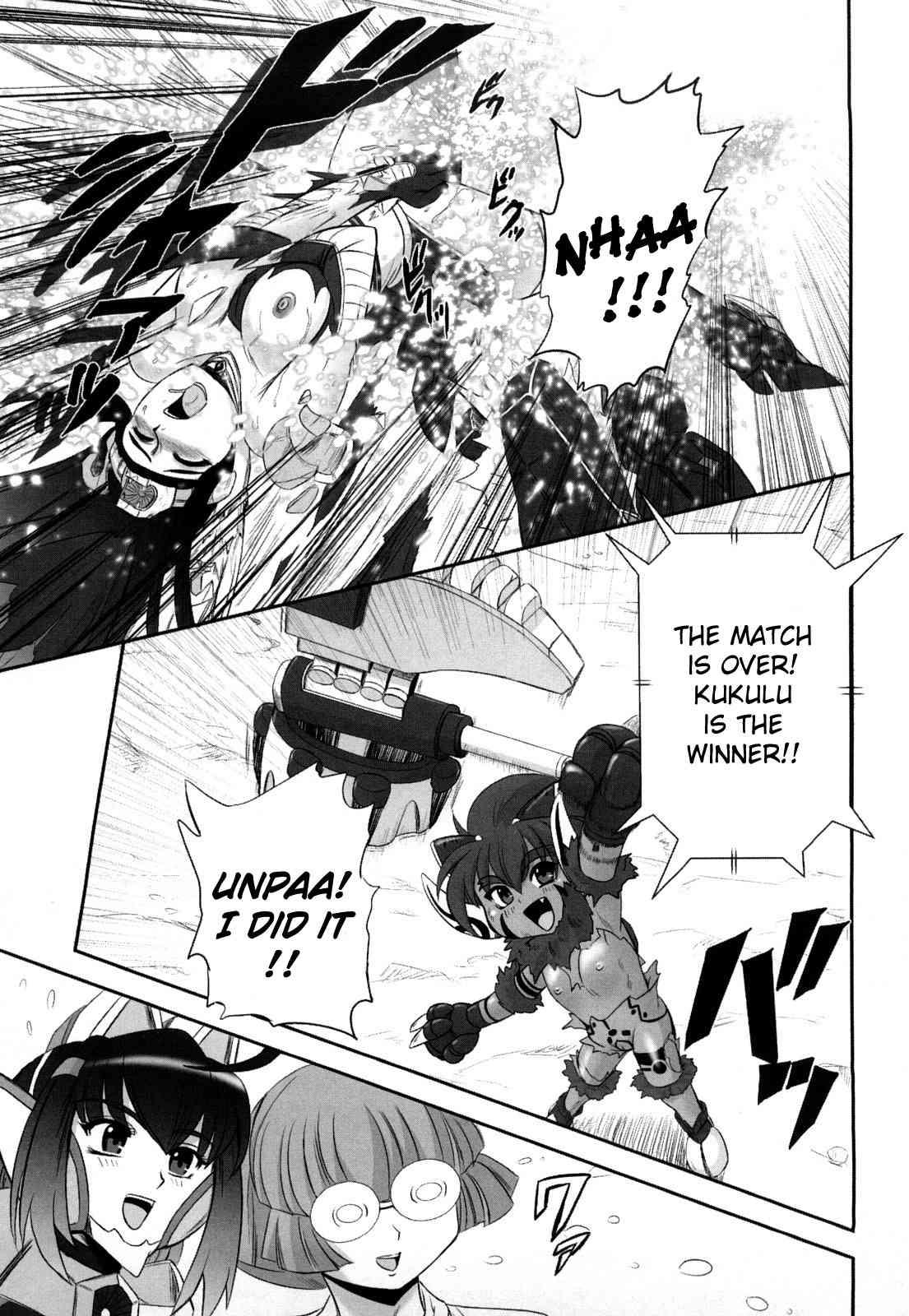Juuki Enbu 1