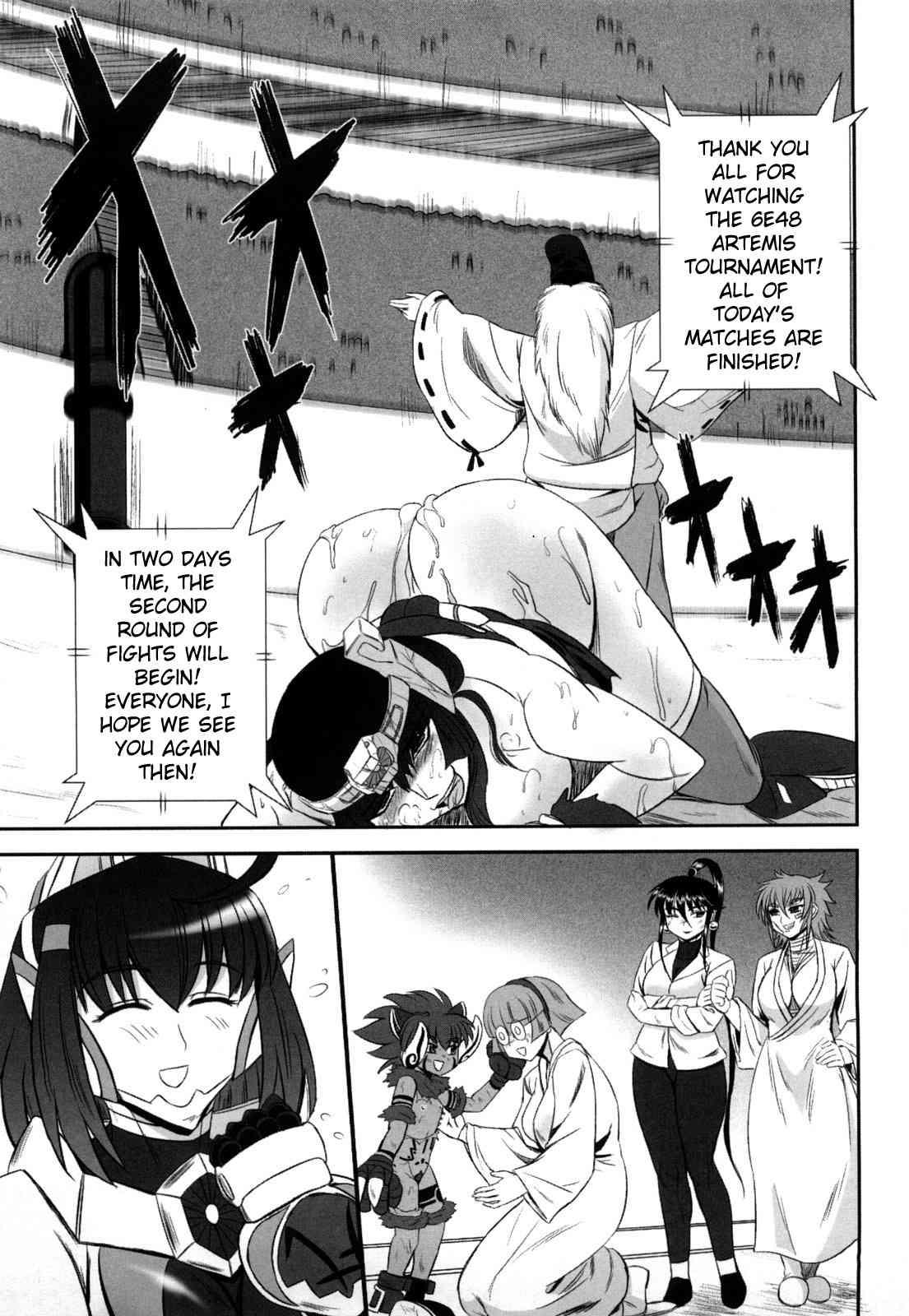 Juuki Enbu 1