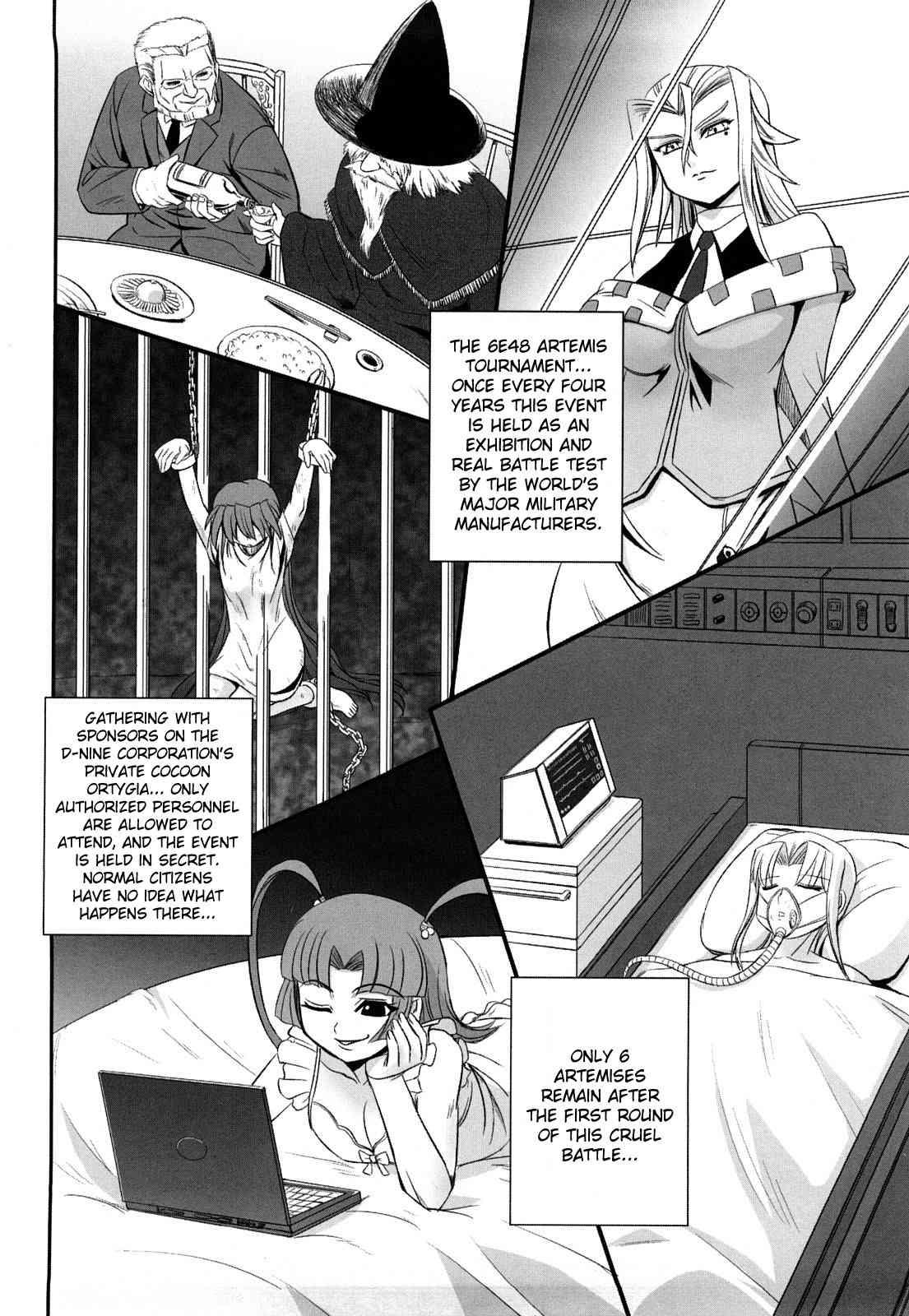 Juuki Enbu 1