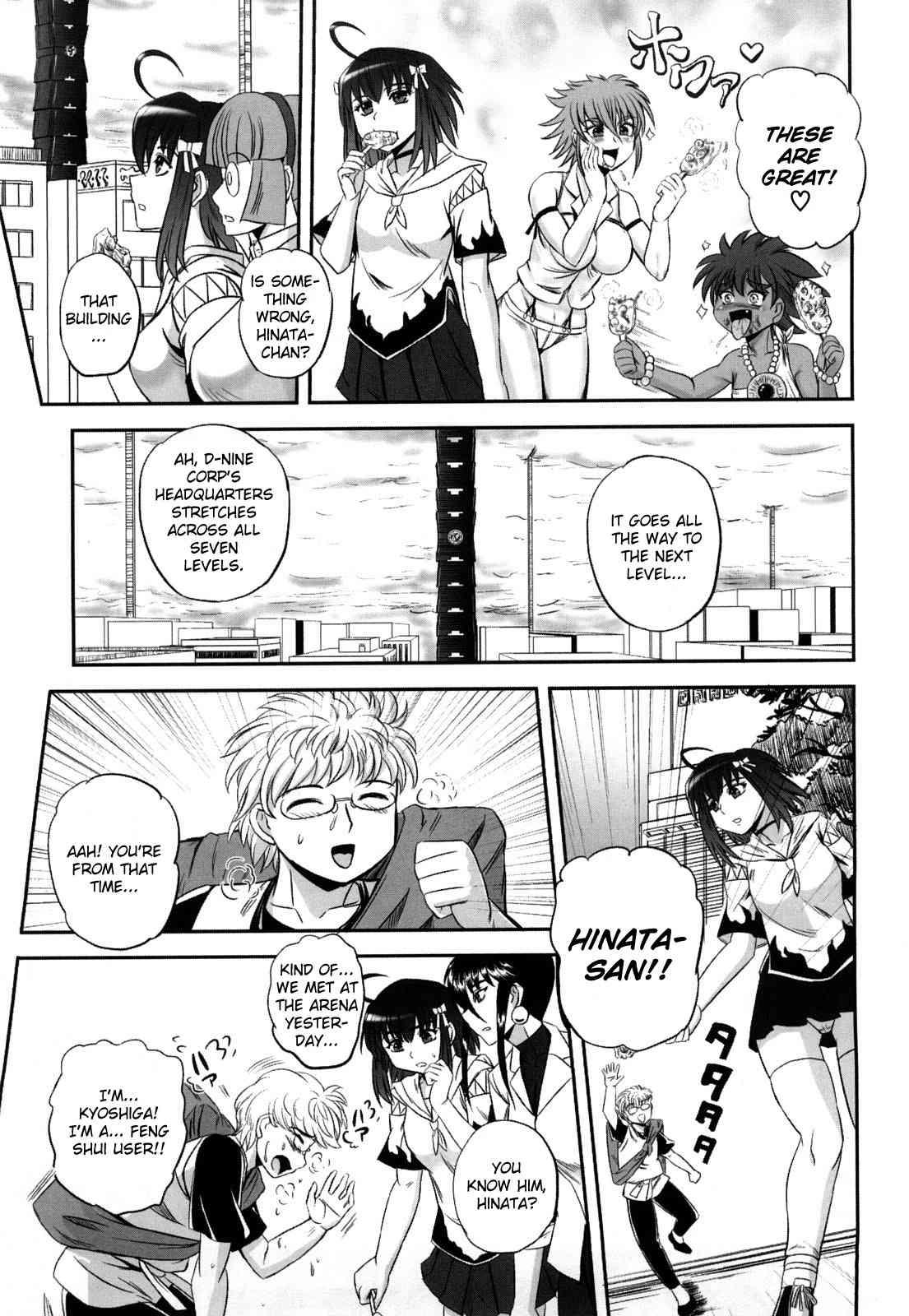 Juuki Enbu 1