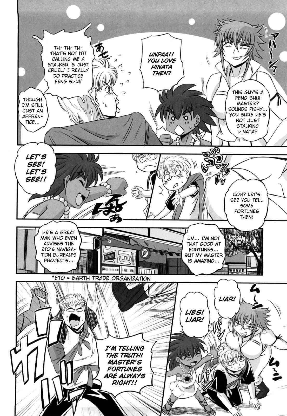 Juuki Enbu 1