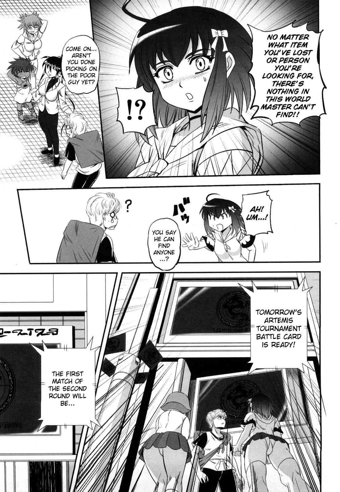 Juuki Enbu 1