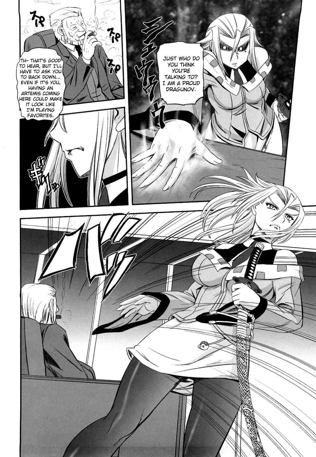 Juuki Enbu 1