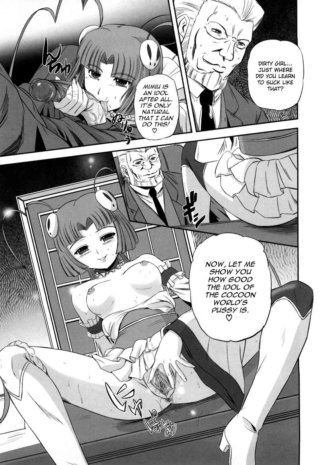 Juuki Enbu 1