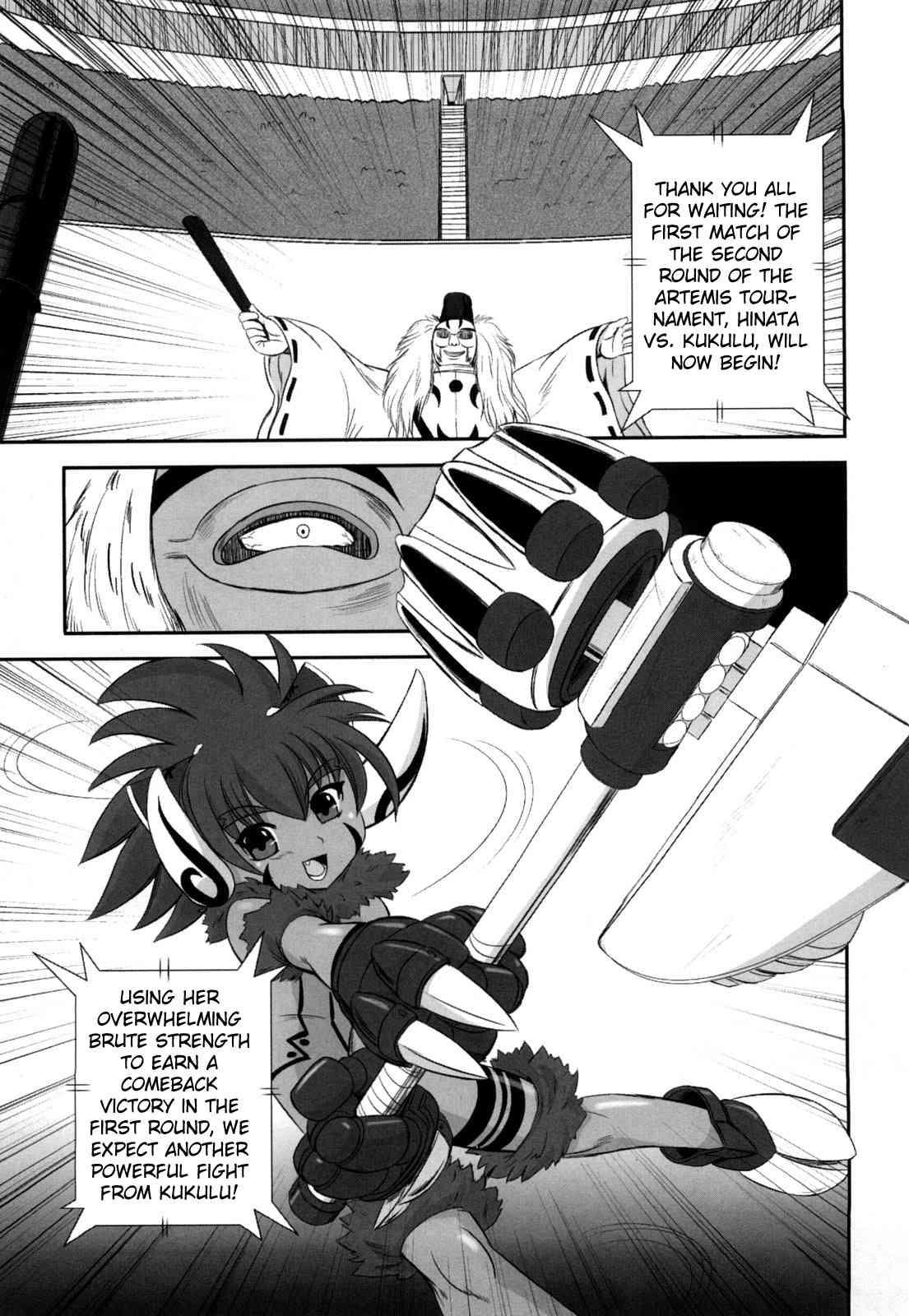 Juuki Enbu 1