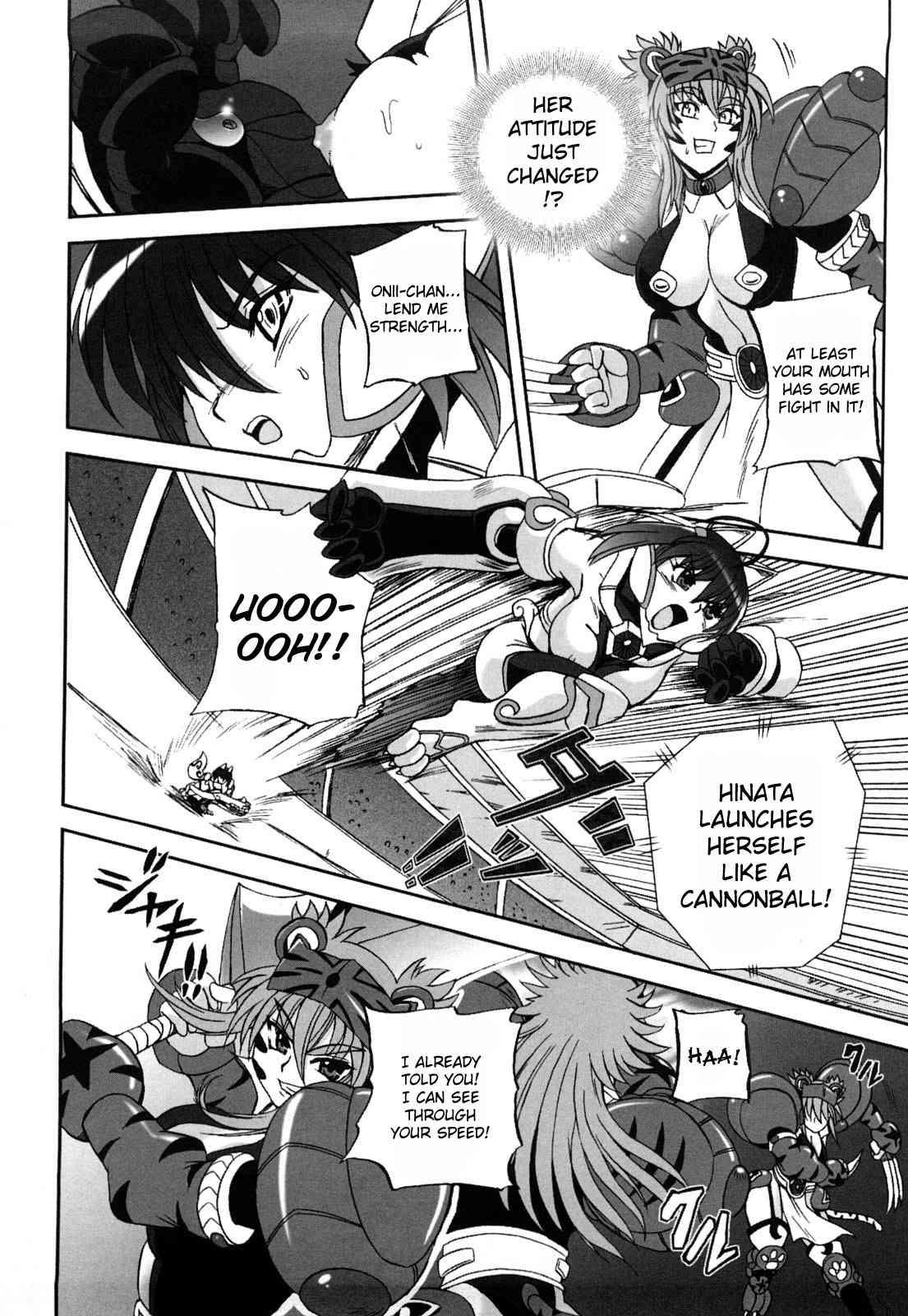 Juuki Enbu 1