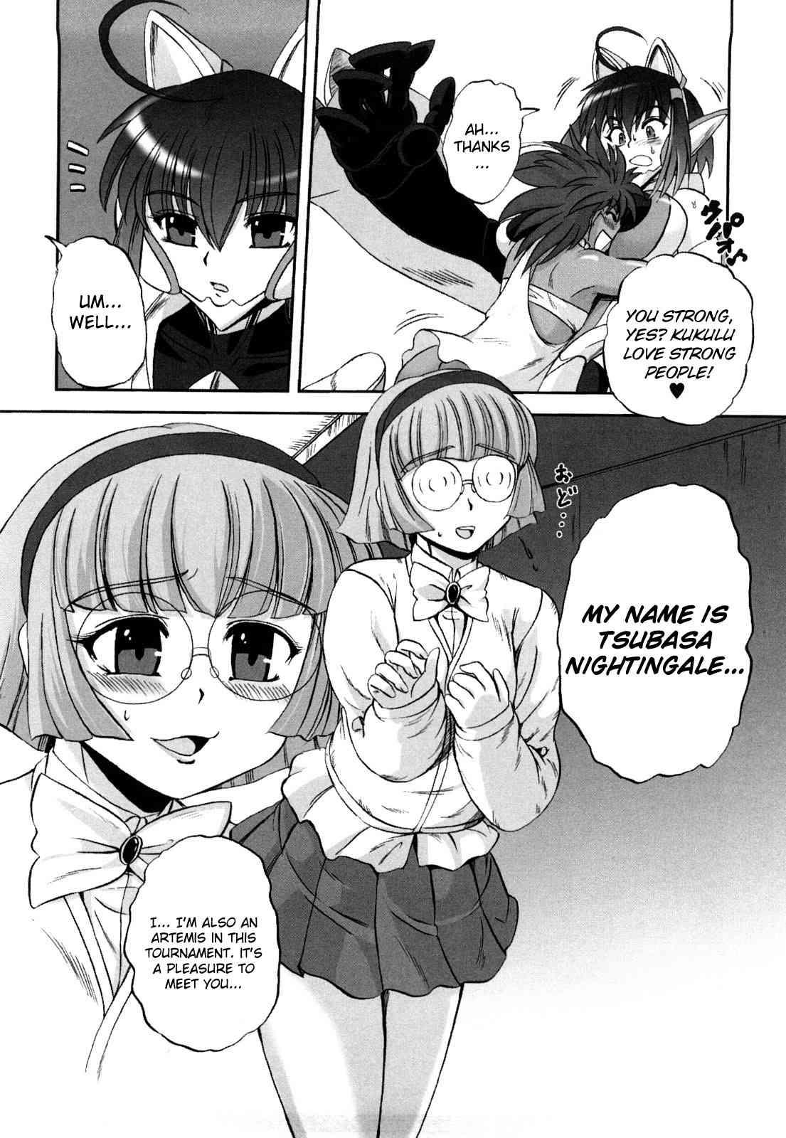 Juuki Enbu 1