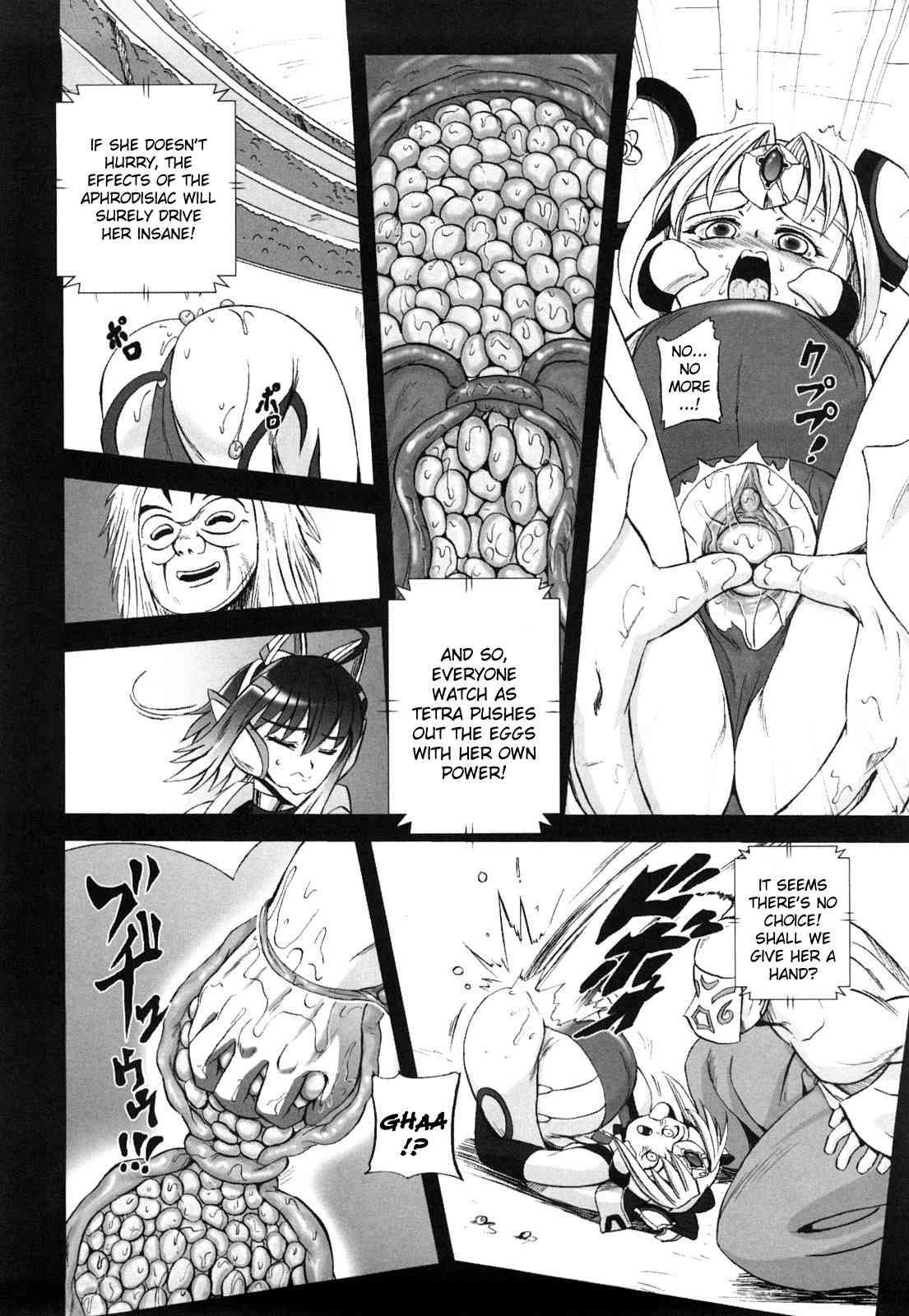 Juuki Enbu 1
