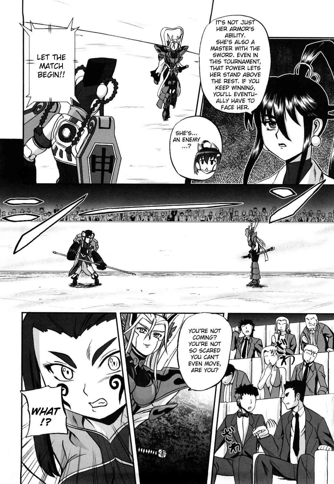 Juuki Enbu 1