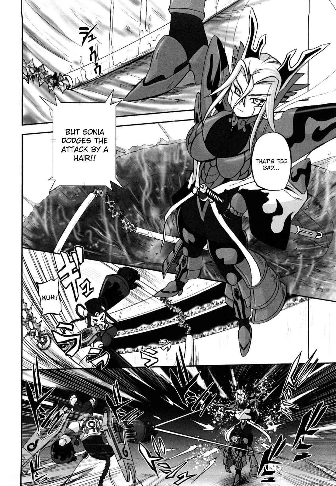 Juuki Enbu 1