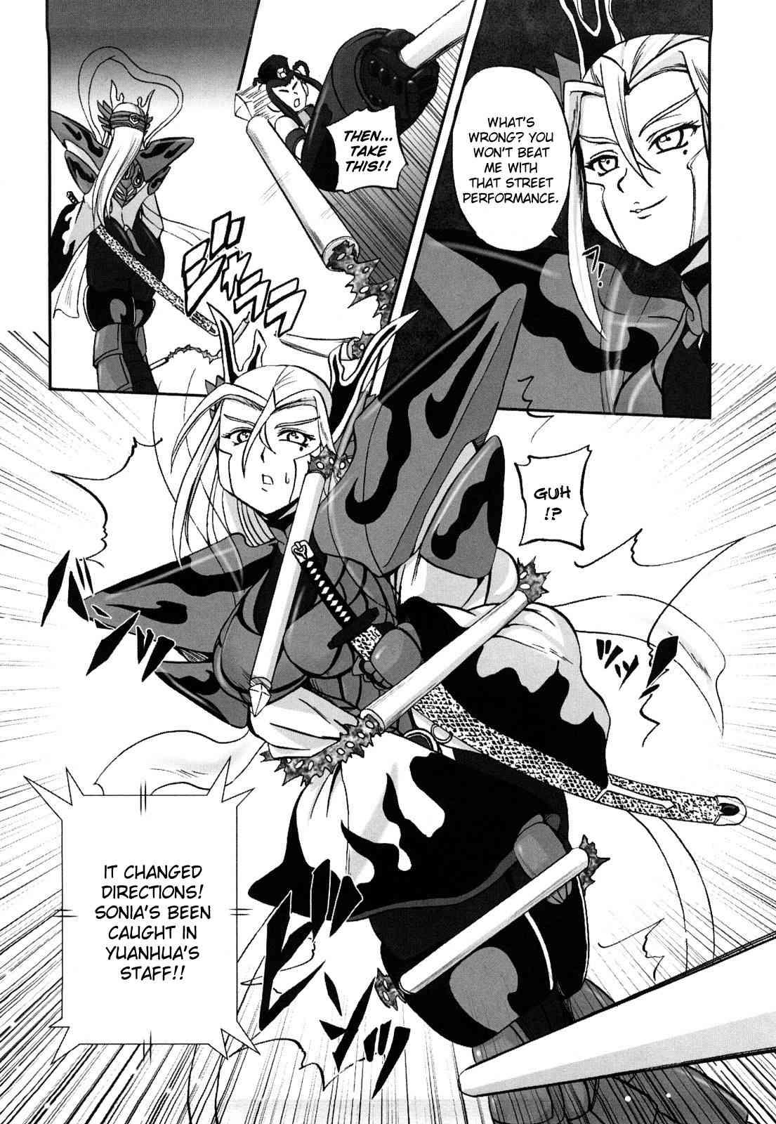 Juuki Enbu 1