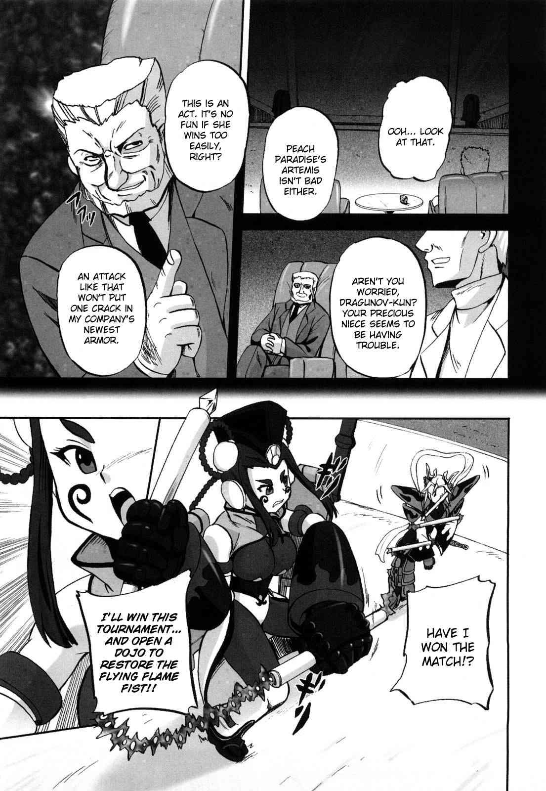Juuki Enbu 1