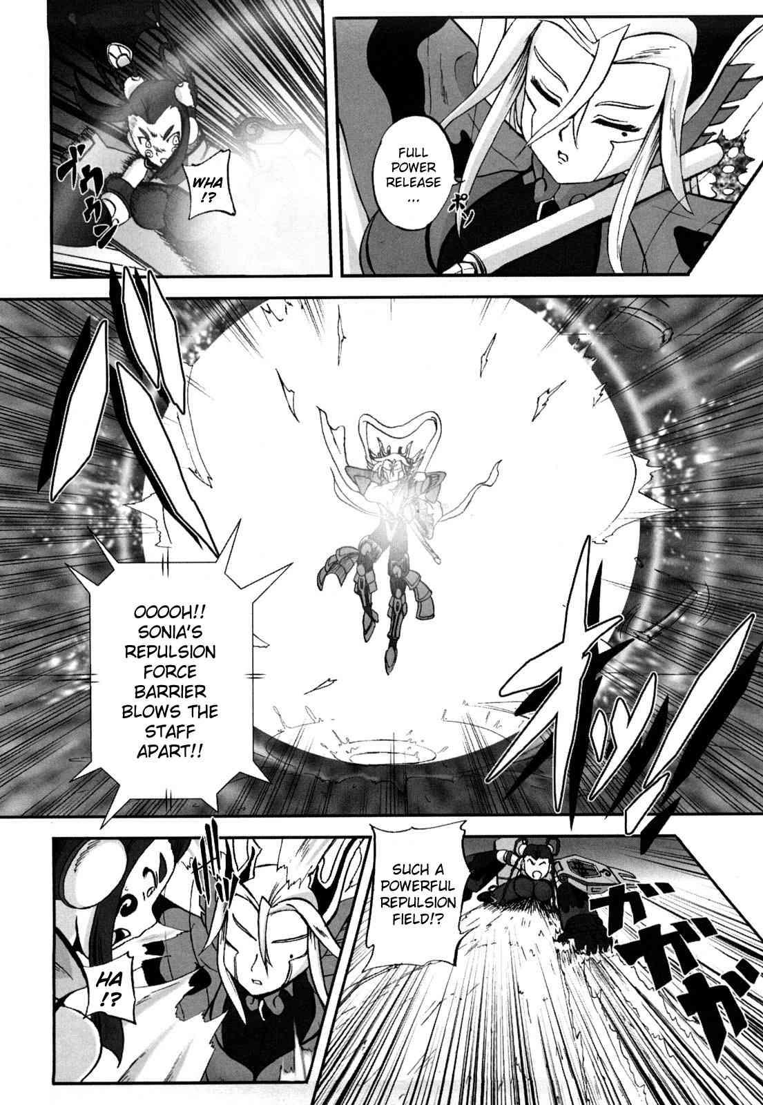 Juuki Enbu 1