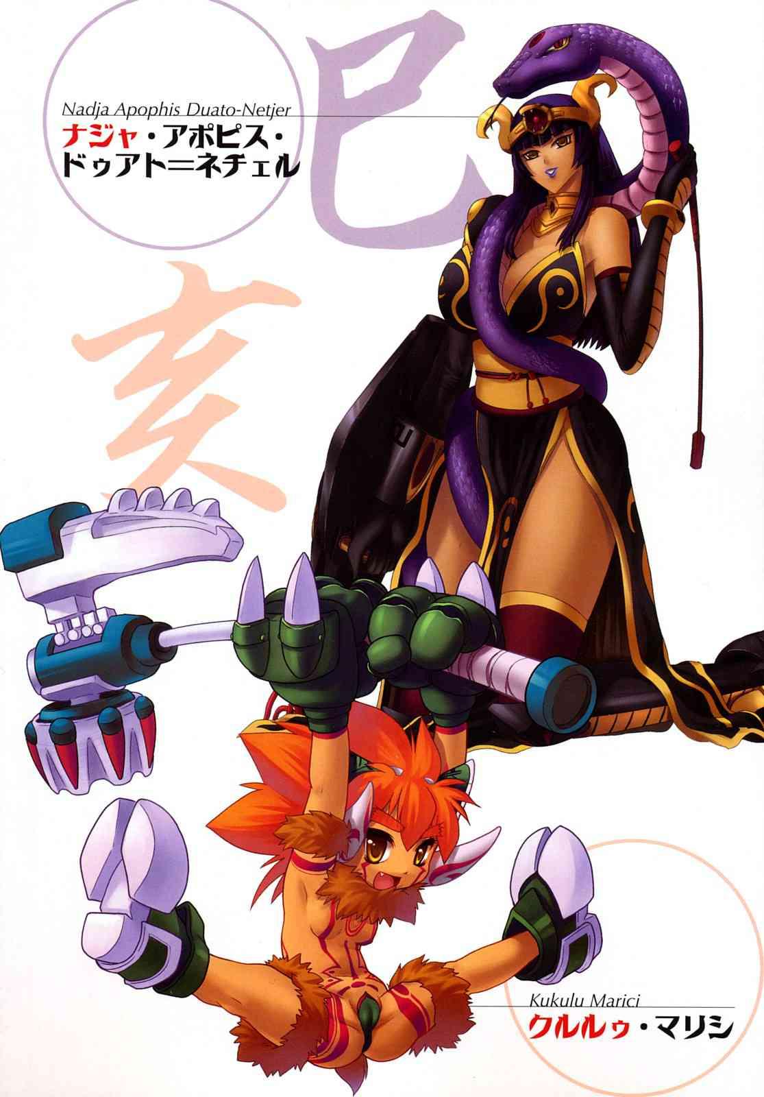 Juuki Enbu 1