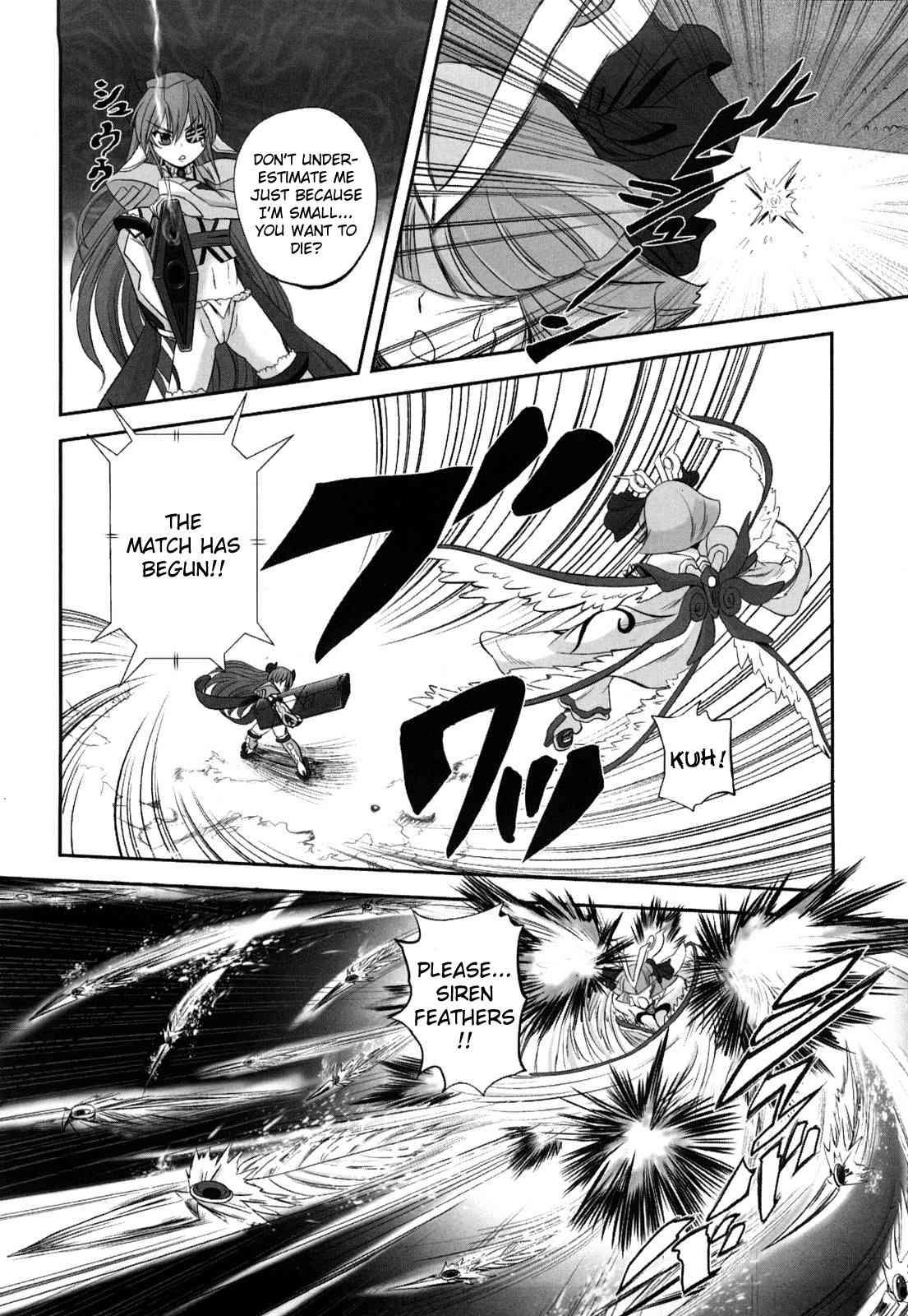 Juuki Enbu 1