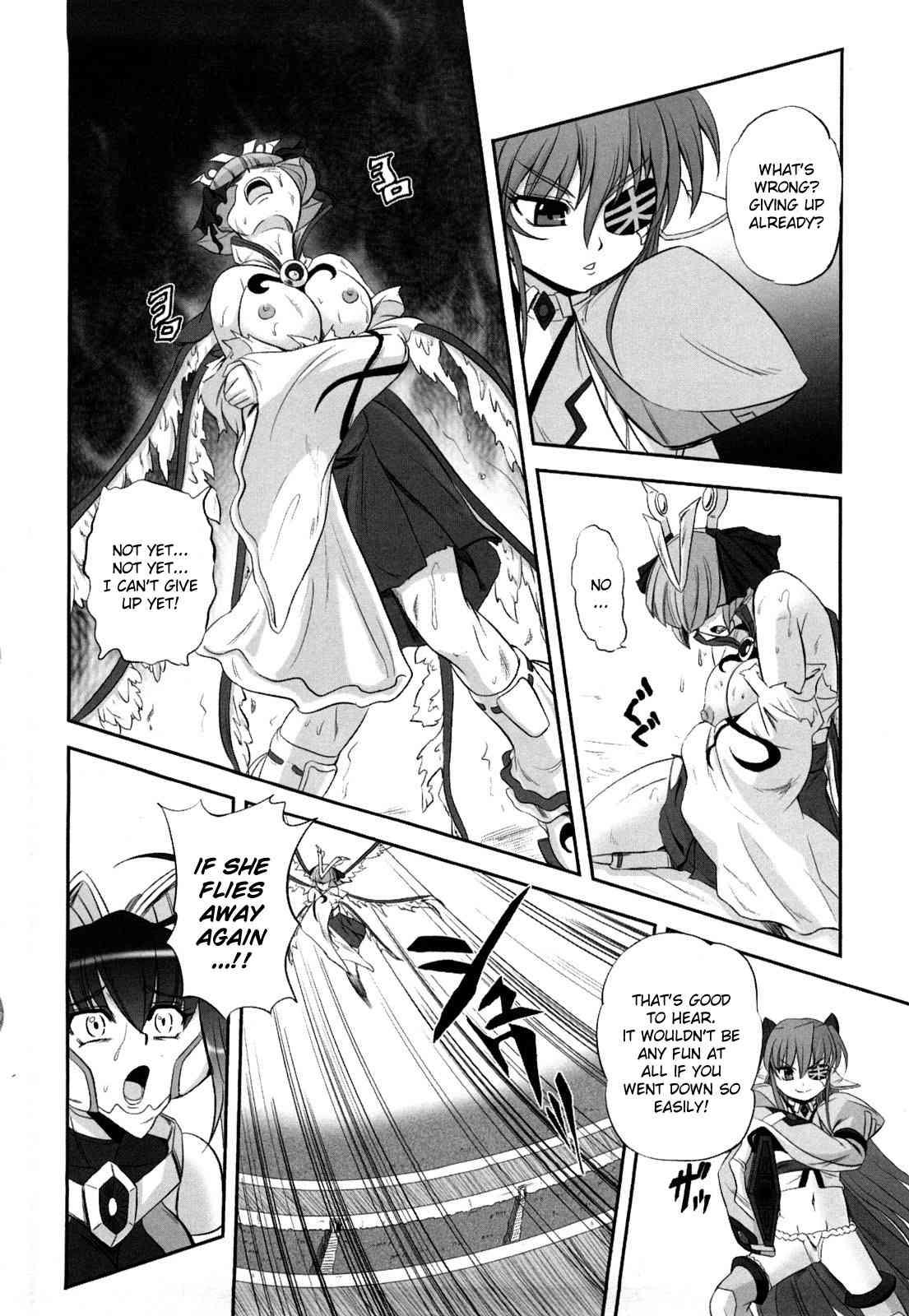 Juuki Enbu 1