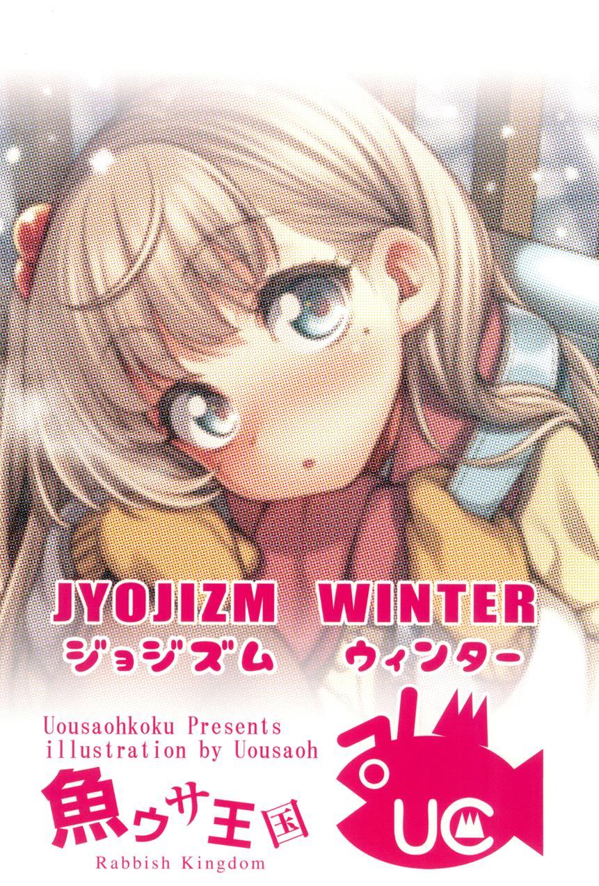 Jyojizm Summer 2