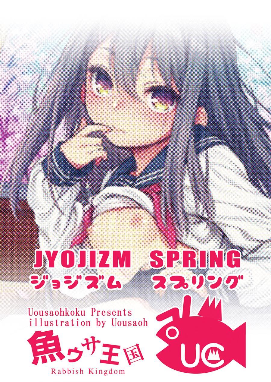 Jyojizm Summer 3