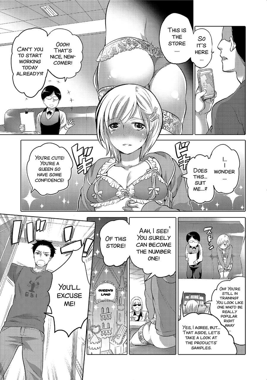 Jyoou Senka? ~bangaihen~ Chapter 1 Page 1