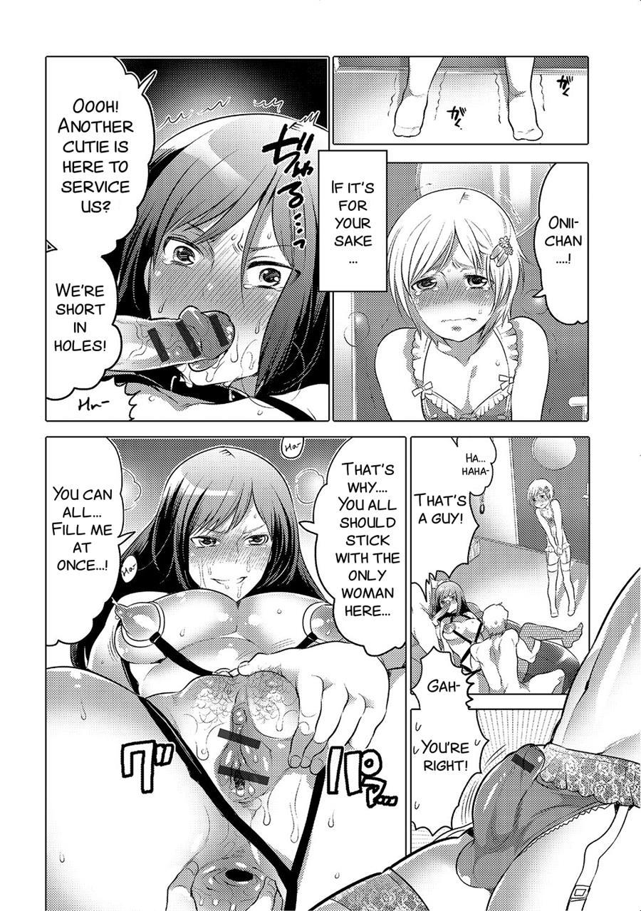 Jyoou Senka? ~bangaihen~ Chapter 1 Page 16