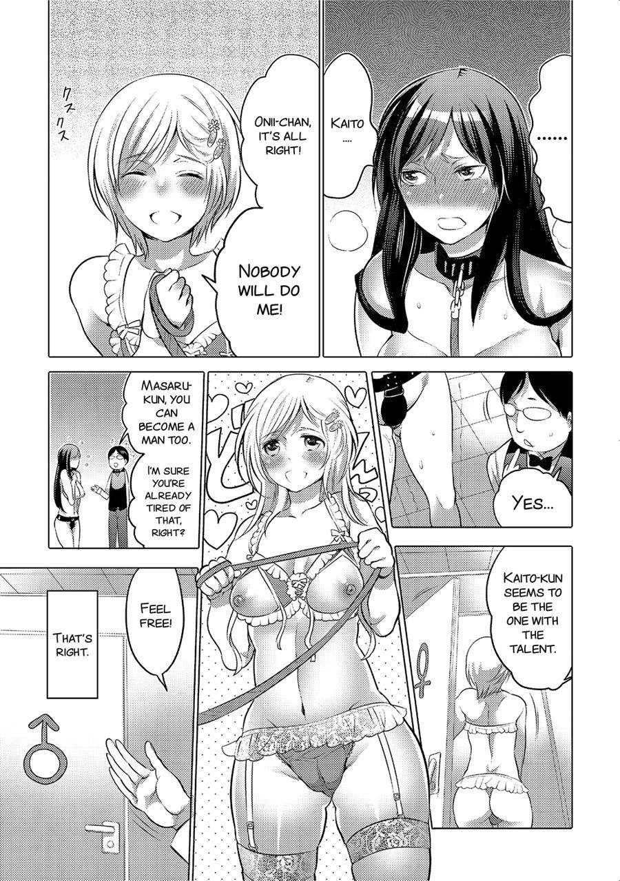 Jyoou Senka? ~bangaihen~ Chapter 1 Page 25