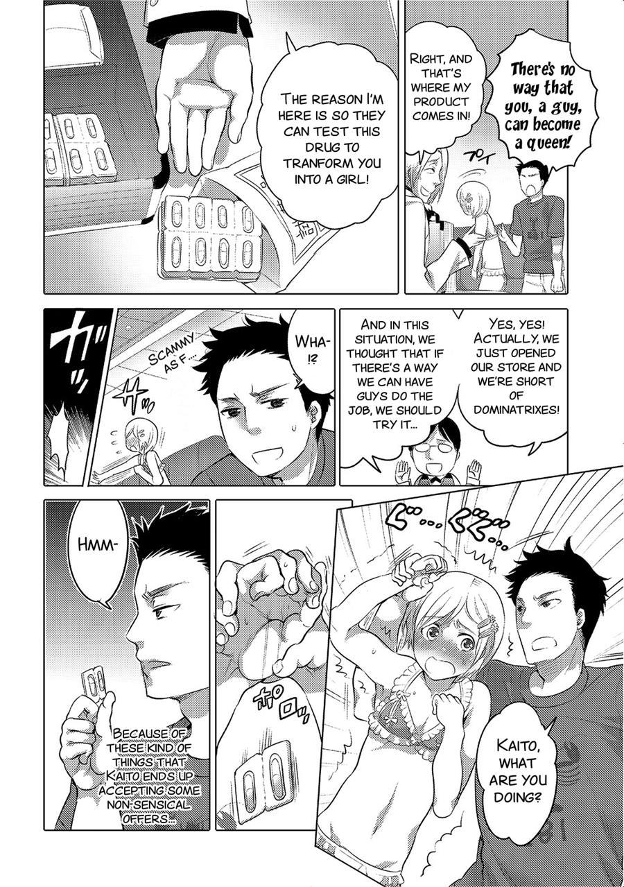 Jyoou Senka? ~bangaihen~ Chapter 1 Page 4