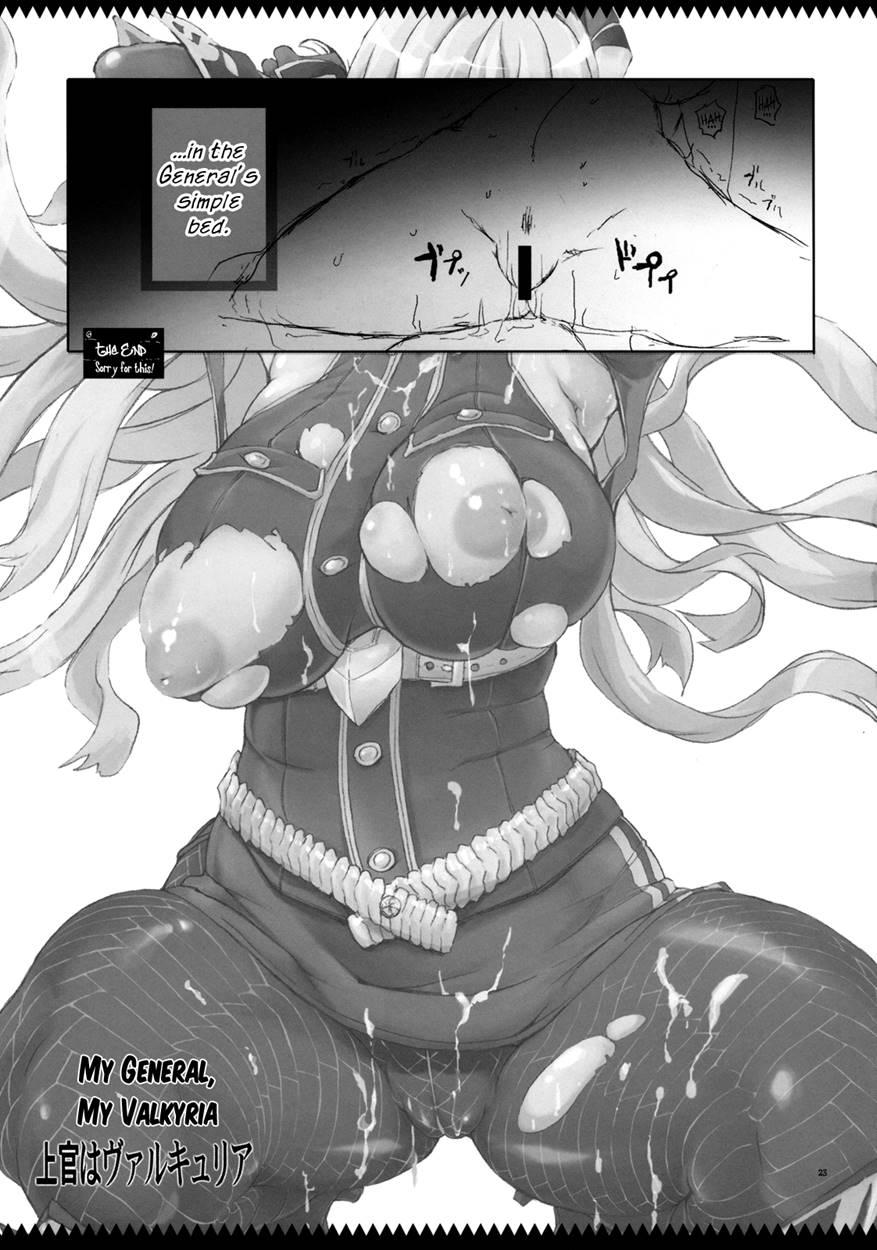 Jyoukan Wa Valkyria 1