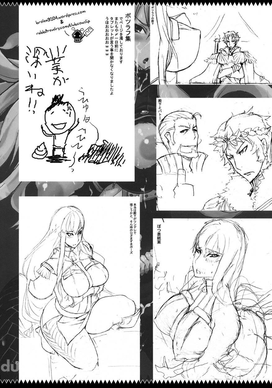 Jyoukan Wa Valkyria 1