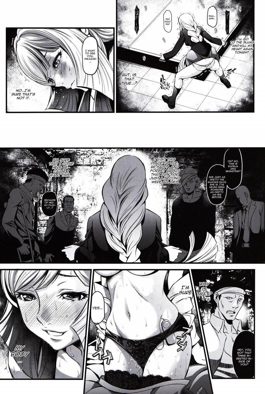 K ~watashi Ni Ranbo Shite Kudasai~ 1