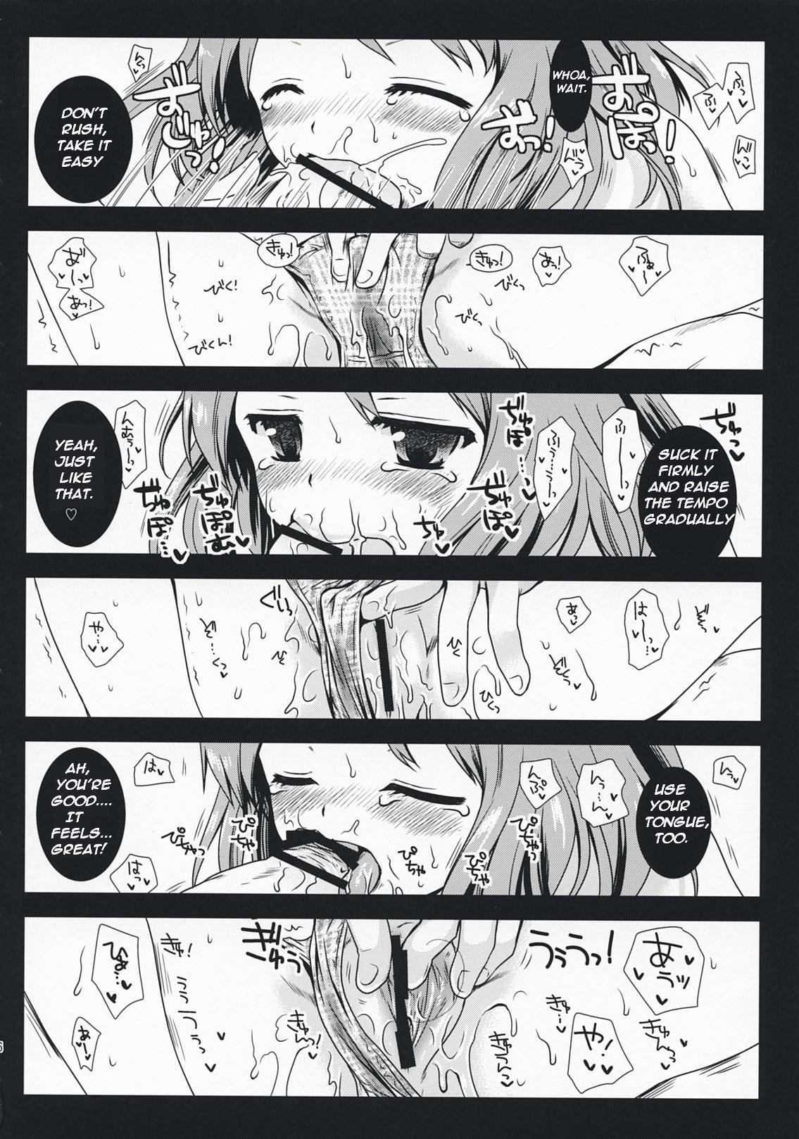 K-on No Tokkun! 1