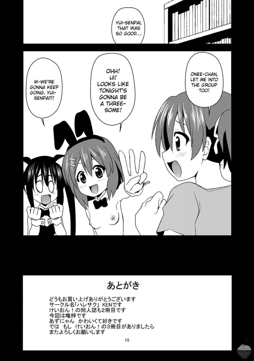 K-on! Dj - Azu-nyan To Nyan-nyan 1