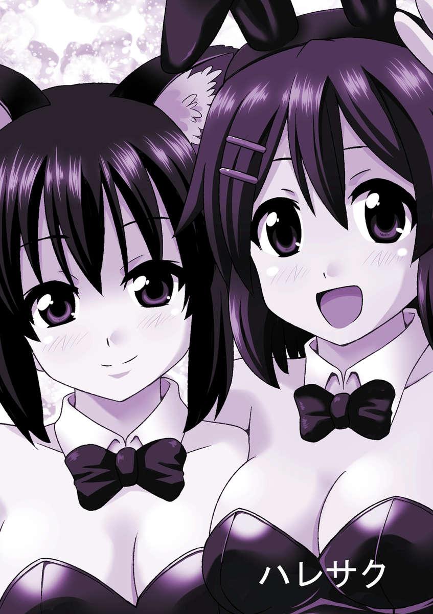 K-on! Dj - Azu-nyan To Nyan-nyan 1