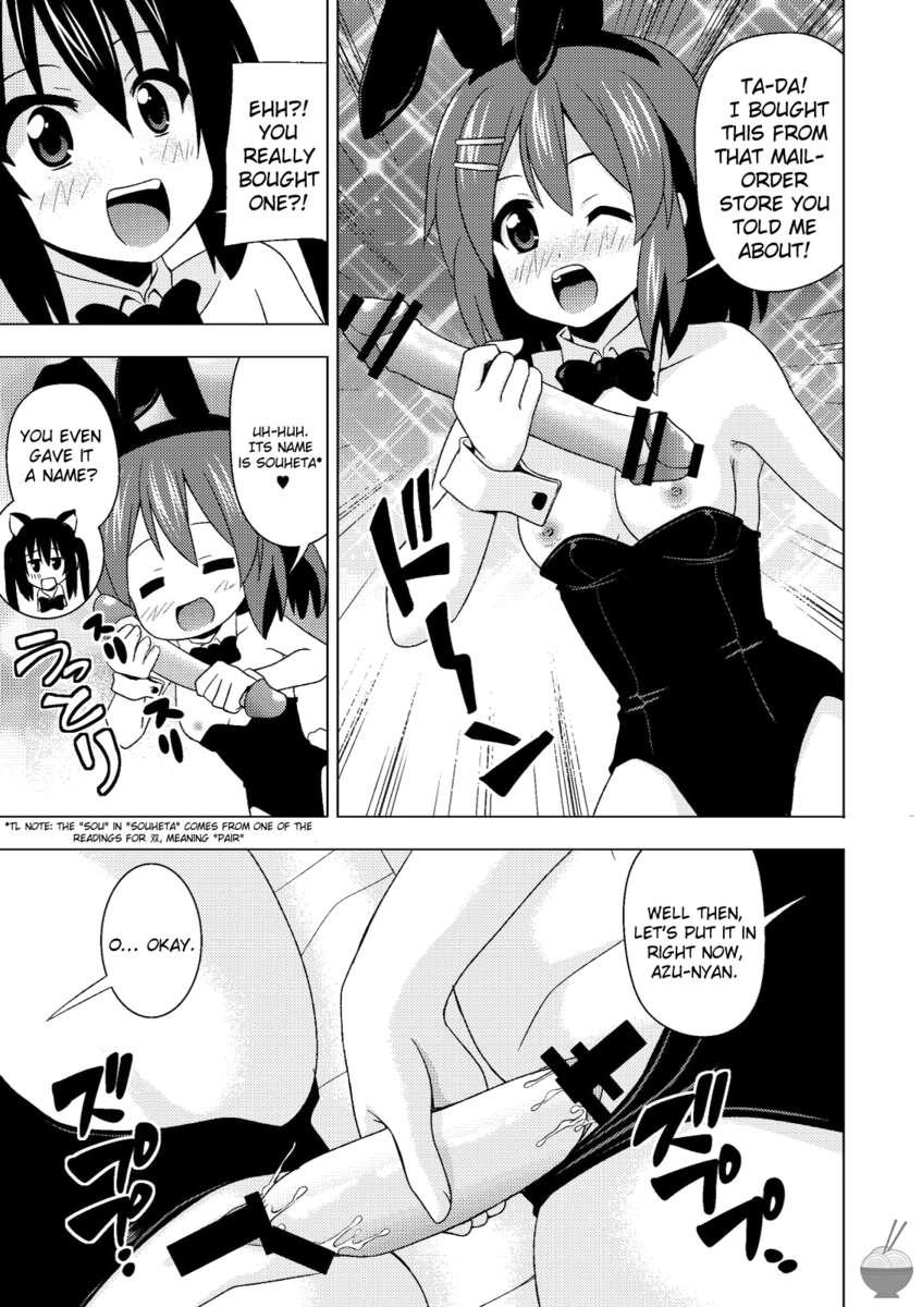 K-on! Dj - Azu-nyan To Nyan-nyan 1