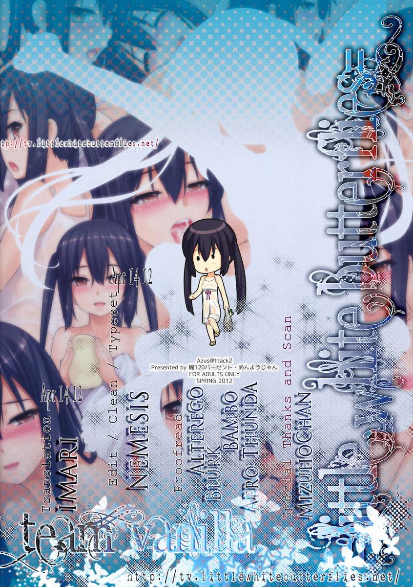 K-on! Dj - Azus@ttack 2
