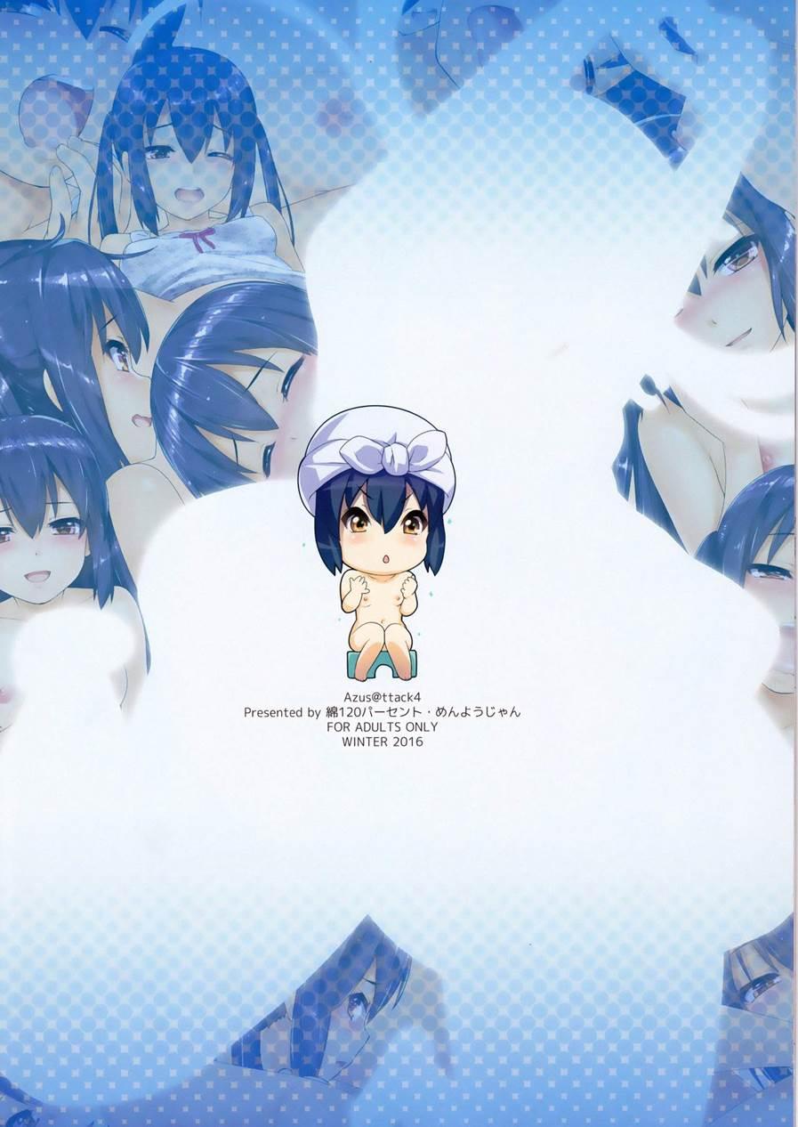 K-on! Dj - Azus@ttack 4