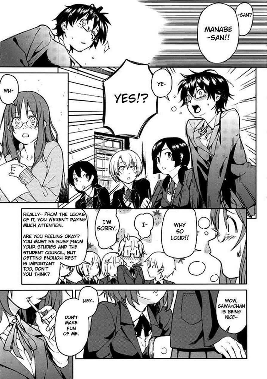 K-on! Dj - Baby Sitters 2