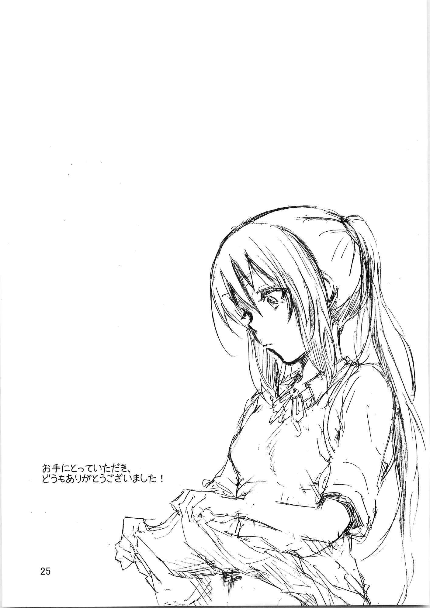 K-on! Dj - Hot Dog 1