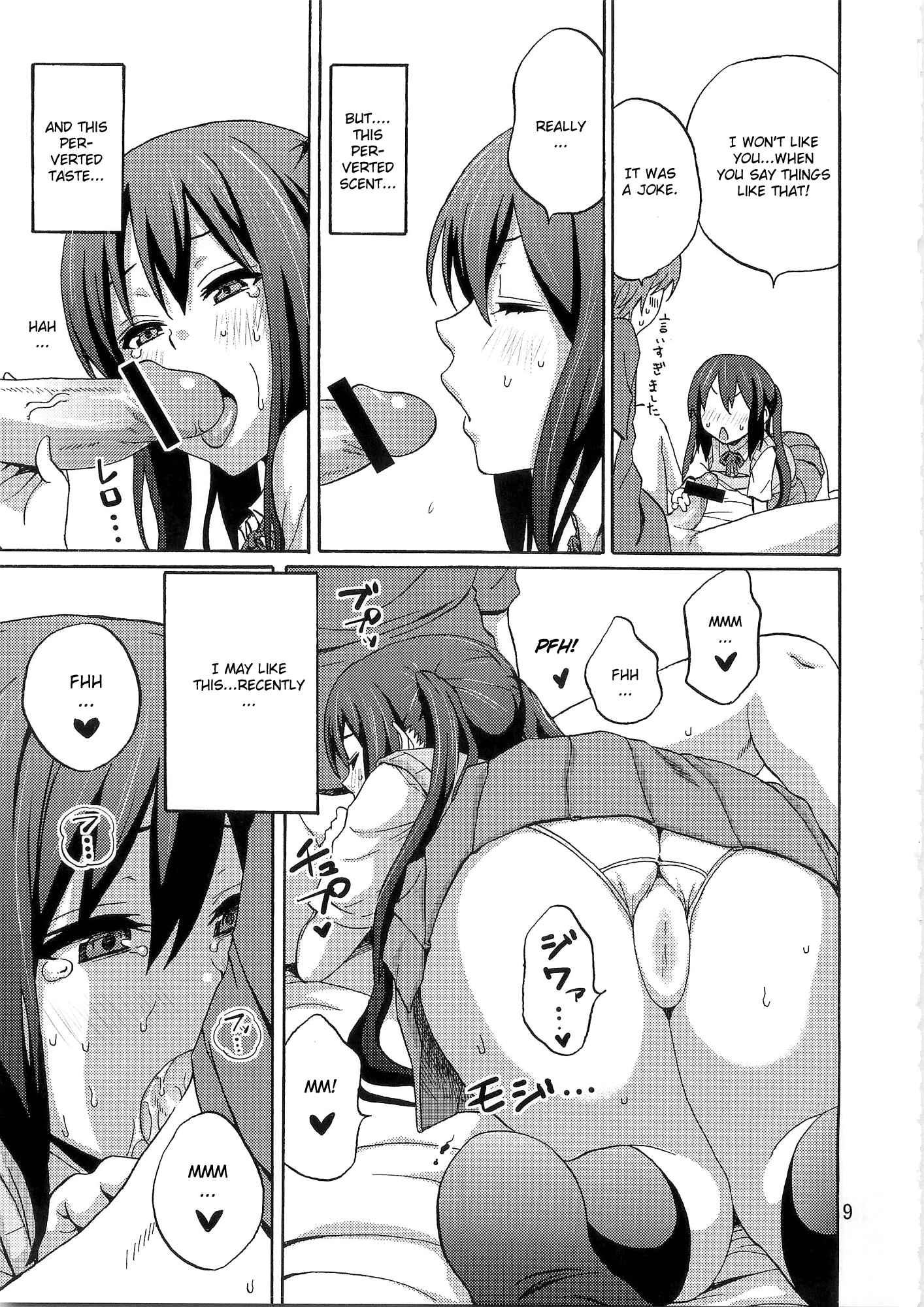 K-on! Dj - Hot Dog 1