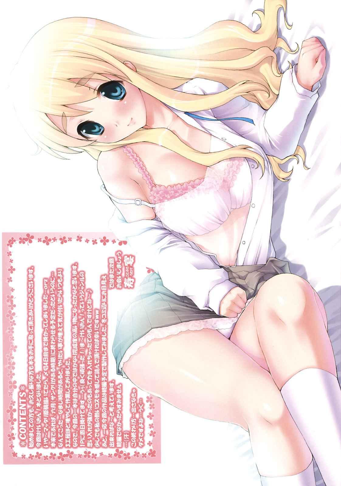K-on! Dj - Inran! 1