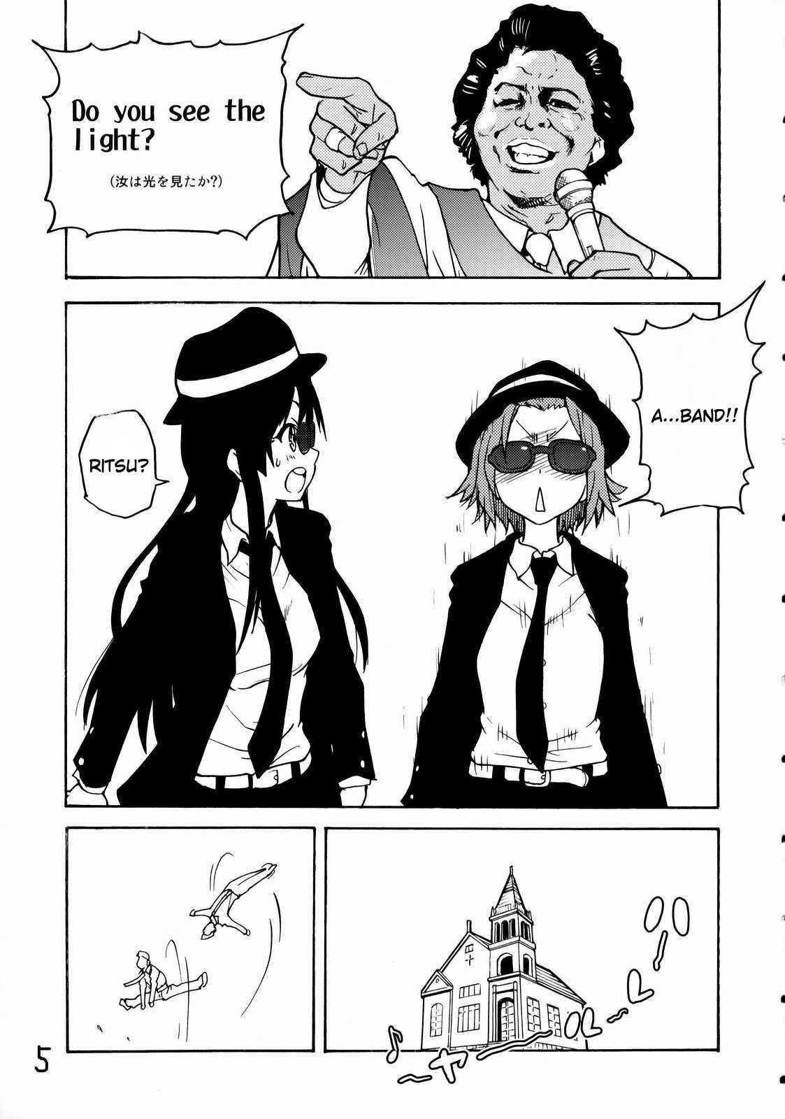 K-on! Dj - K-on Bo Chou Eroi Hon Ga Dekimashita 1