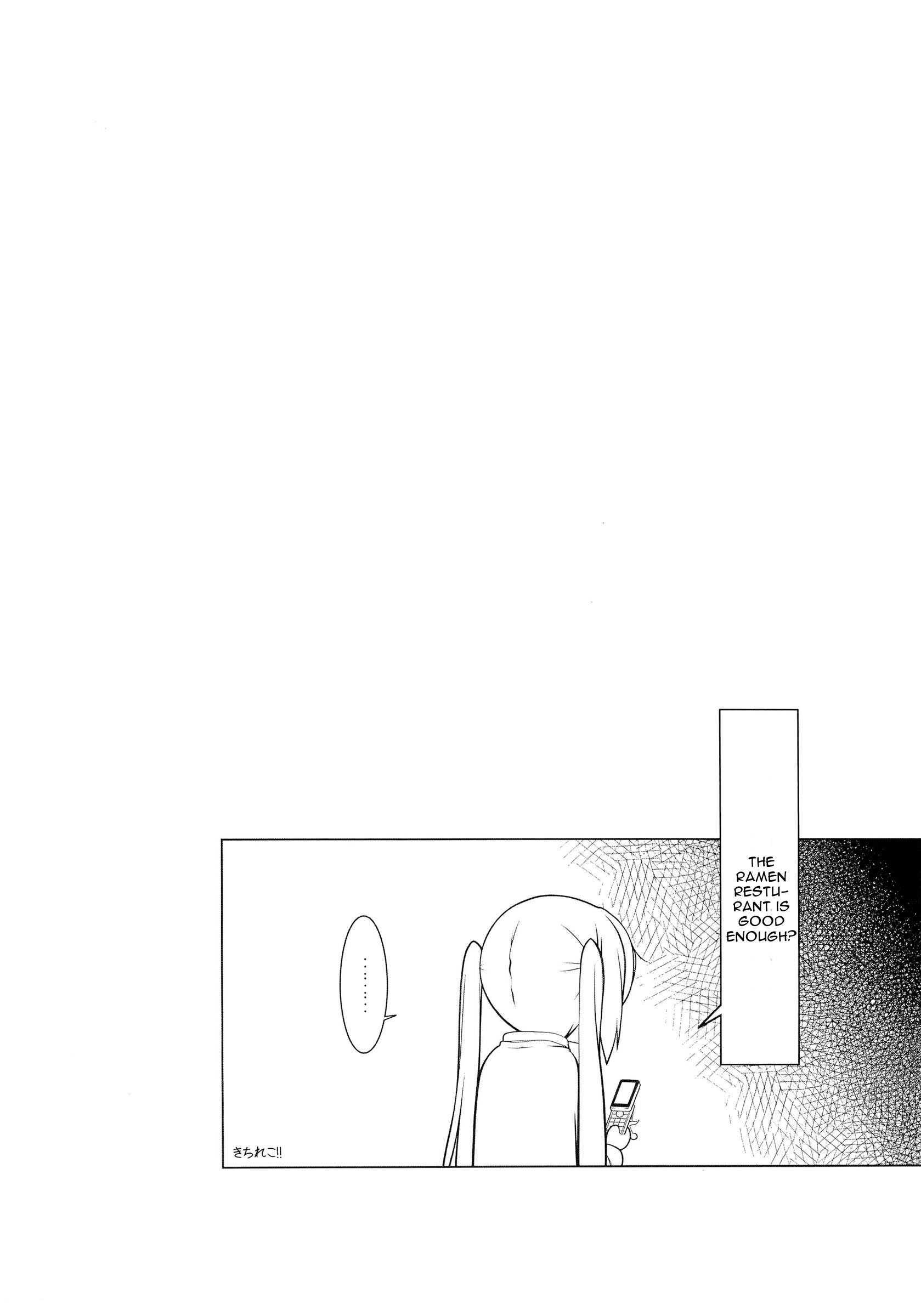 K-on! Dj - Omoi Wa Sorezore 1