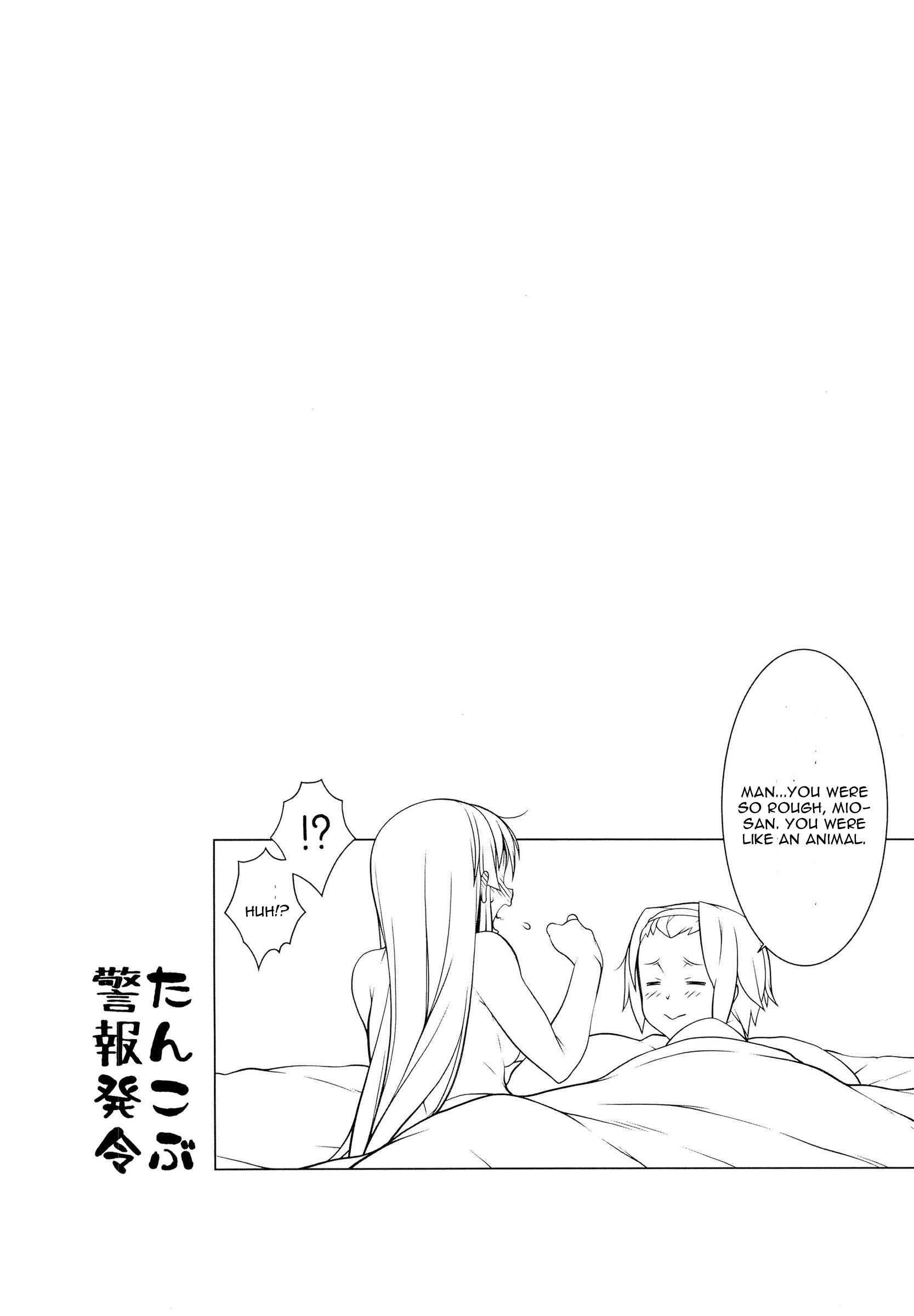 K-on! Dj - Omoi Wa Sorezore 1