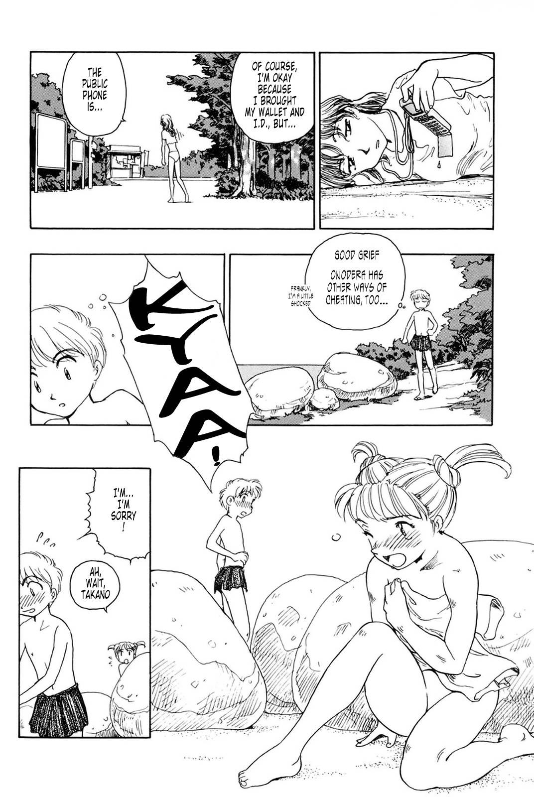 K.a.a.r. 2